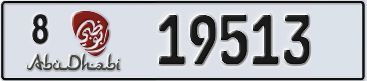 UAE License Plate Abu Dhabi 8 19513