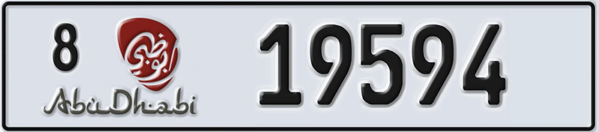 UAE License Plate Abu Dhabi 8 19594