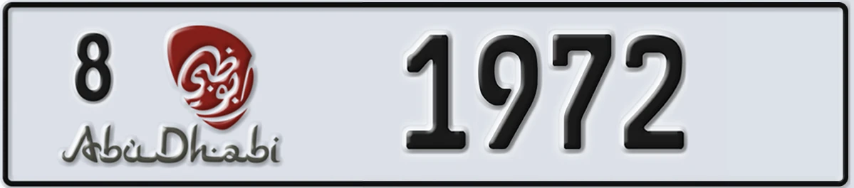 UAE License Plate Abu Dhabi 8 1972