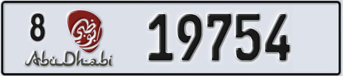 UAE License Plate Abu Dhabi 8 19754