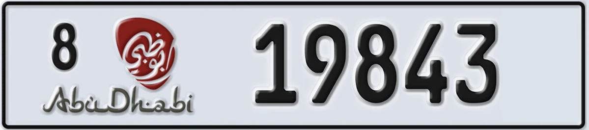 UAE License Plate Abu Dhabi 8 19843