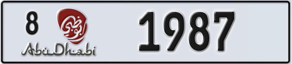 UAE License Plate Abu Dhabi 8 1987