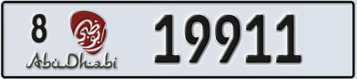 UAE License Plate Abu Dhabi 8 19911