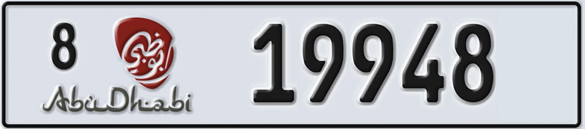 UAE License Plate Abu Dhabi 8 19948