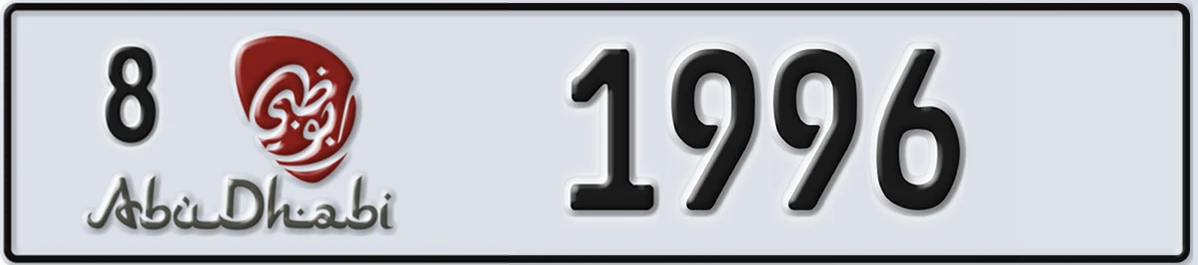 UAE License Plate Abu Dhabi 8 1996