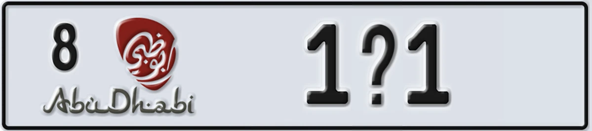 UAE License Plate Abu Dhabi 8 1X1