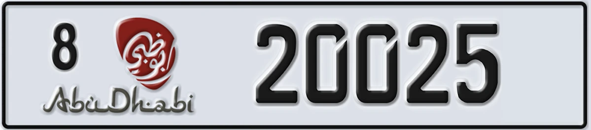 UAE License Plate Abu Dhabi 8 20025