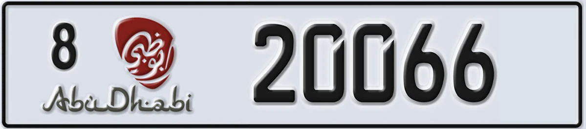 UAE License Plate Abu Dhabi 8 20066