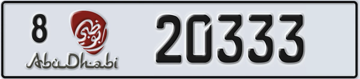 UAE License Plate Abu Dhabi 8 20333