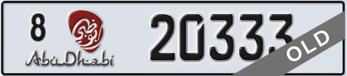 UAE License Plate Abu Dhabi 8 20333