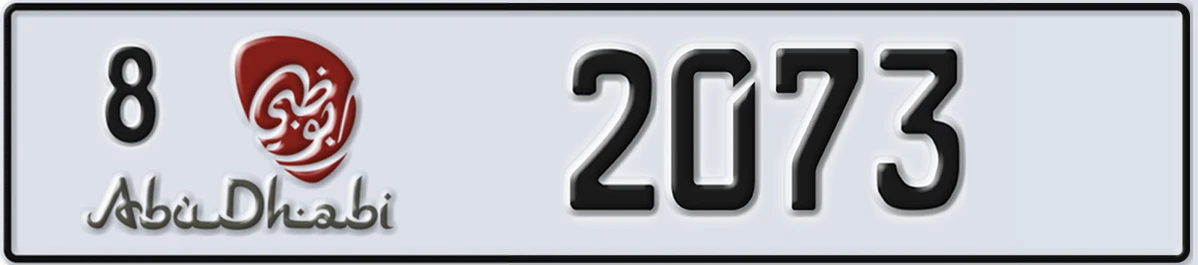 UAE License Plate Abu Dhabi 8 2073