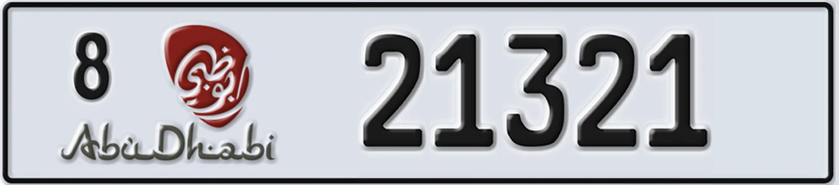 UAE License Plate Abu Dhabi 8 21321
