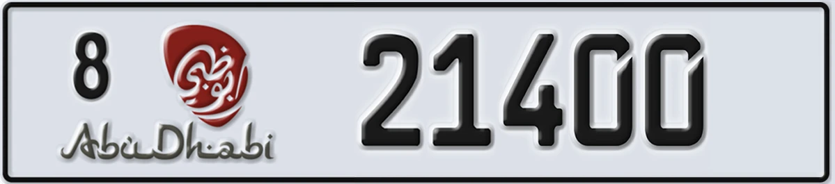 UAE License Plate Abu Dhabi 8 21400