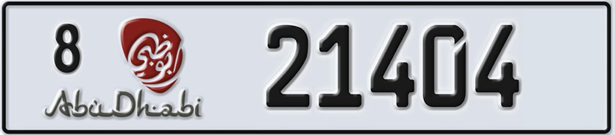 UAE License Plate Abu Dhabi 8 21404