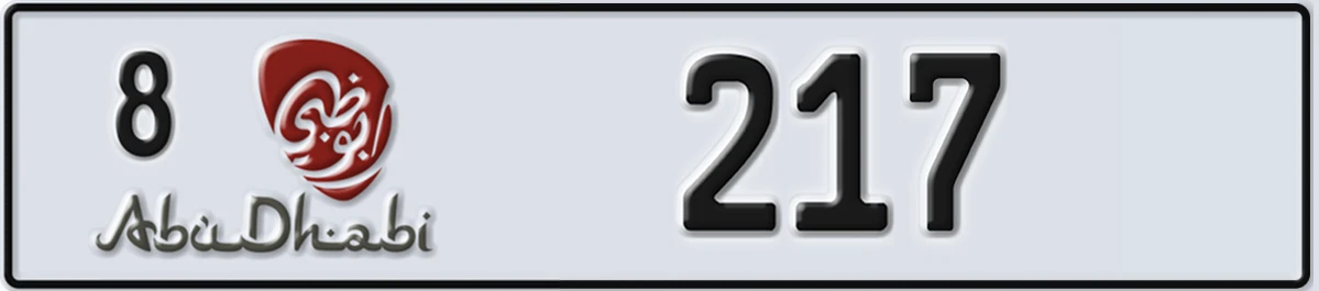 UAE License Plate Abu Dhabi 8 217