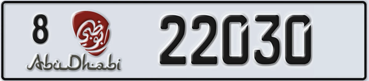 UAE License Plate Abu Dhabi 8 22030
