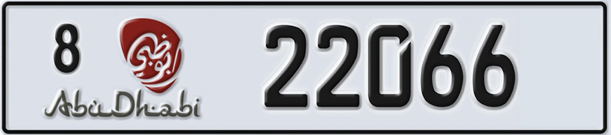 UAE License Plate Abu Dhabi 8 22066