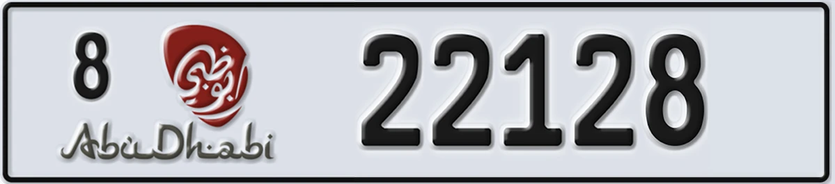 UAE License Plate Abu Dhabi 8 22128