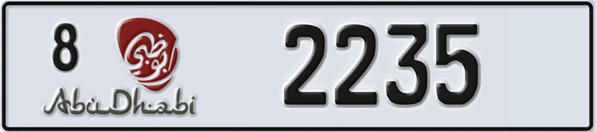 UAE License Plate Abu Dhabi 8 2235
