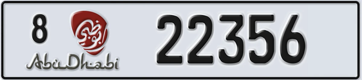 UAE License Plate Abu Dhabi 8 22356