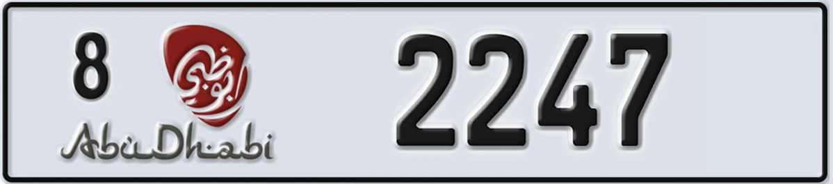 UAE License Plate Abu Dhabi 8 2247