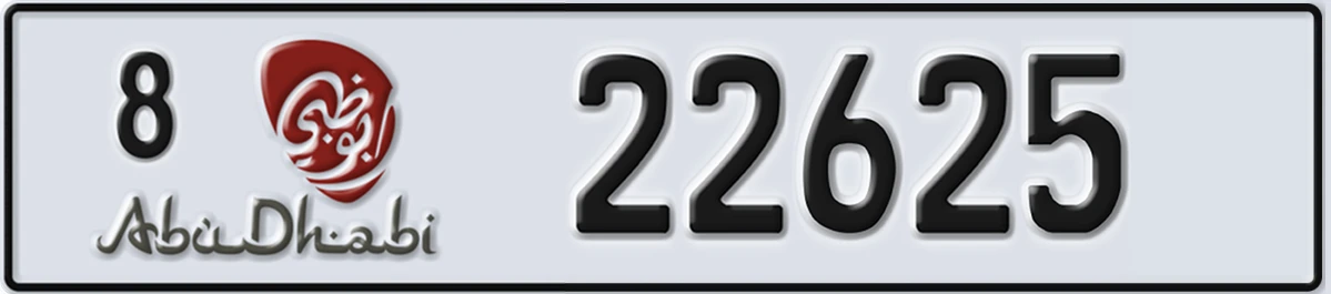 UAE License Plate Abu Dhabi 8 22625