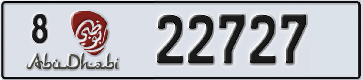 UAE License Plate Abu Dhabi 8 22727