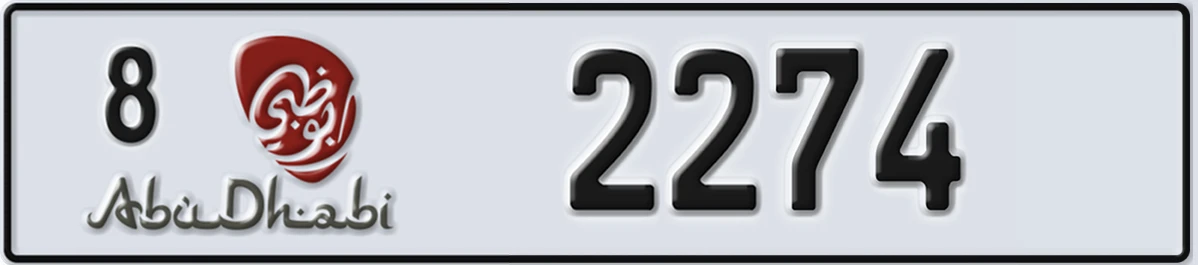 UAE License Plate Abu Dhabi 8 2274