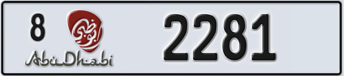 UAE License Plate Abu Dhabi 8 2281