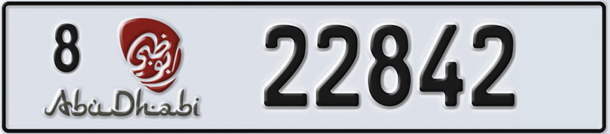 UAE License Plate Abu Dhabi 8 22842