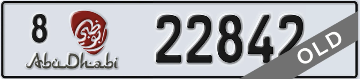UAE License Plate Abu Dhabi 8 22842
