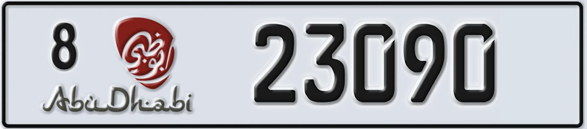 UAE License Plate Abu Dhabi 8 23090