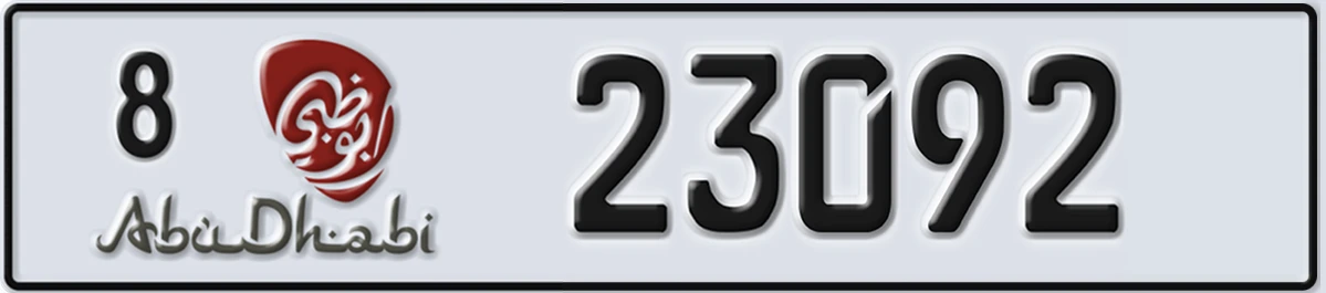 UAE License Plate Abu Dhabi 8 23092