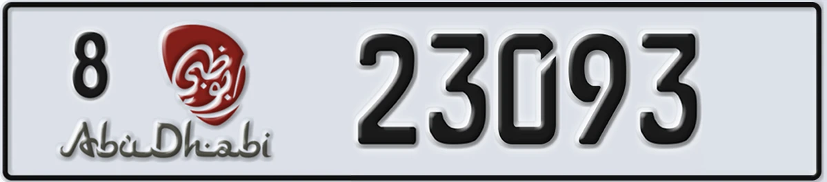 UAE License Plate Abu Dhabi 8 23093