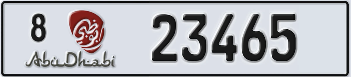 UAE License Plate Abu Dhabi 8 23465