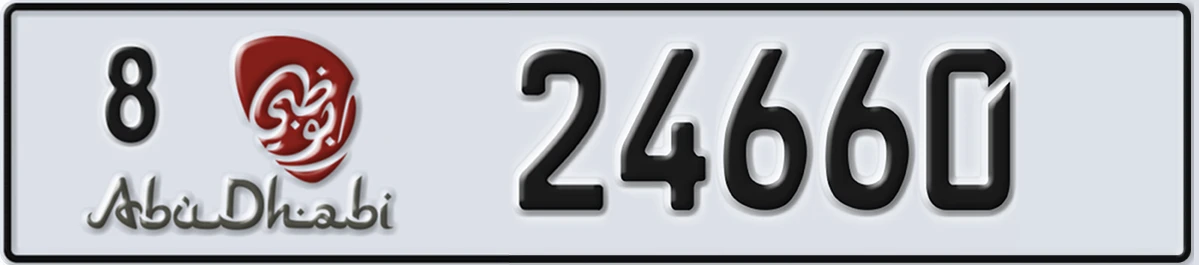 UAE License Plate Abu Dhabi 8 24660