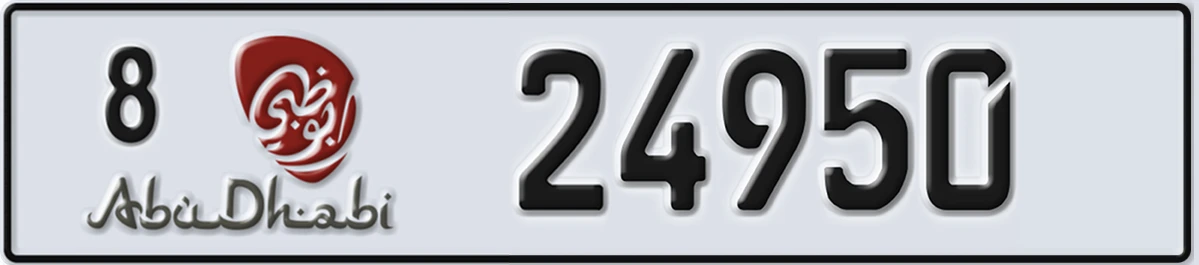 UAE License Plate Abu Dhabi 8 24950