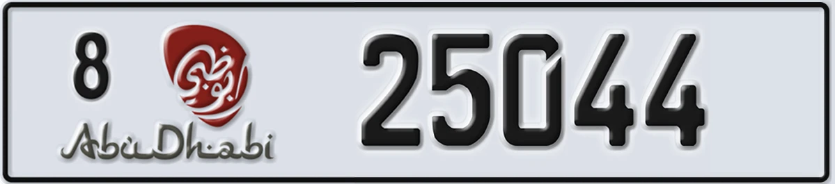 UAE License Plate Abu Dhabi 8 25044