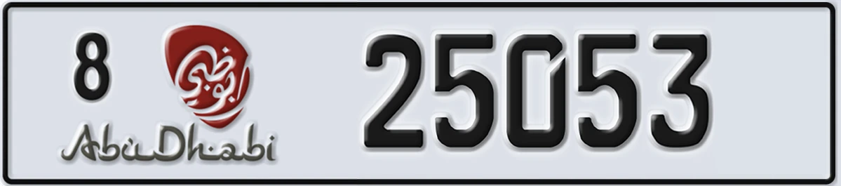 UAE License Plate Abu Dhabi 8 25053