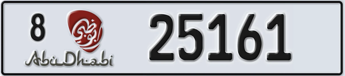 UAE License Plate Abu Dhabi 8 25161