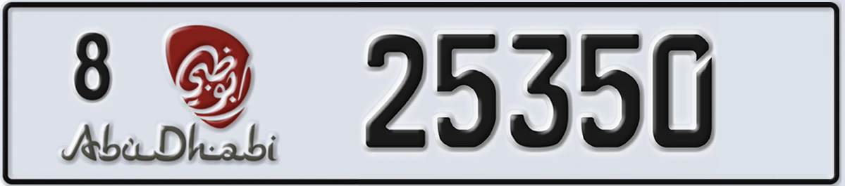 UAE License Plate Abu Dhabi 8 25350