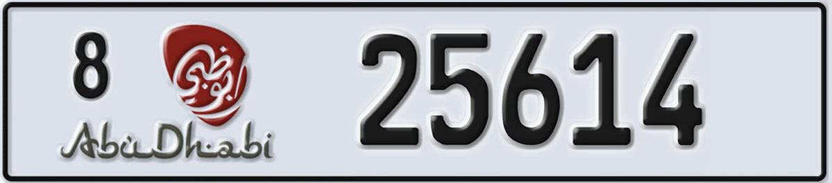 UAE License Plate Abu Dhabi 8 25614