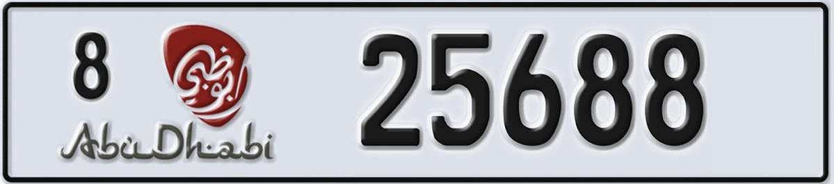 UAE License Plate Abu Dhabi 8 25688