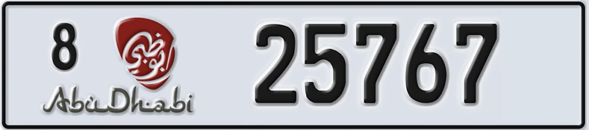 UAE License Plate Abu Dhabi 8 25767