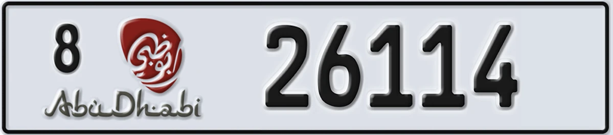 UAE License Plate Abu Dhabi 8 26114