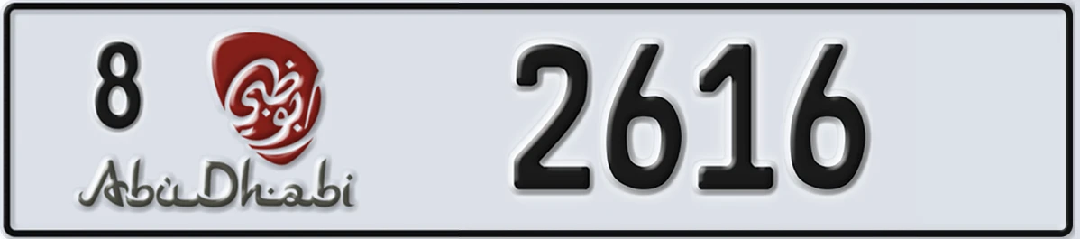 UAE License Plate Abu Dhabi 8 2616