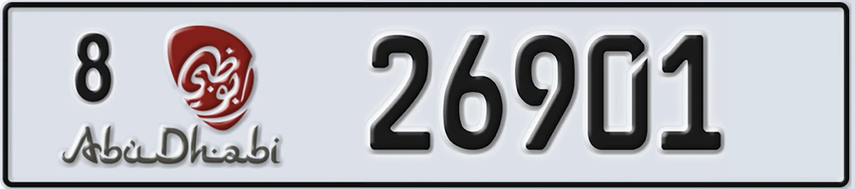 UAE License Plate Abu Dhabi 8 26901