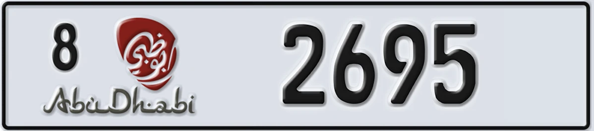 UAE License Plate Abu Dhabi 8 2695