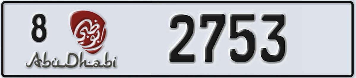 UAE License Plate Abu Dhabi 8 2753