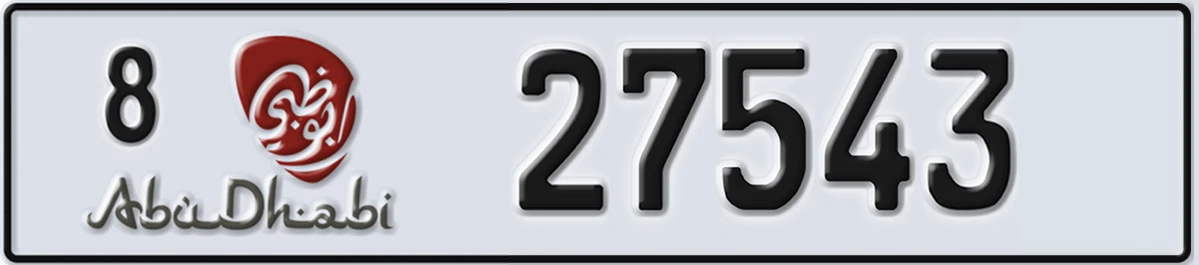 UAE License Plate Abu Dhabi 8 27543